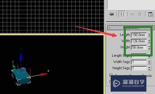 利用3DSMax为保鲜盒建模直观比较大小方便选购