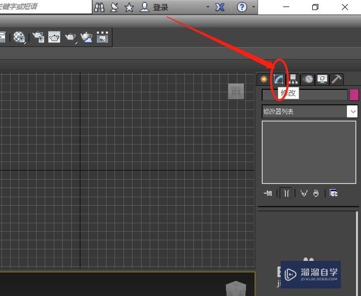 3D Max命令面板的设置及调用