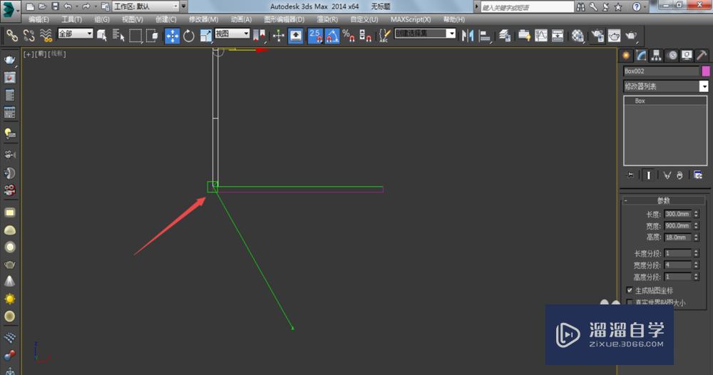 3DMax建模-储物架模型