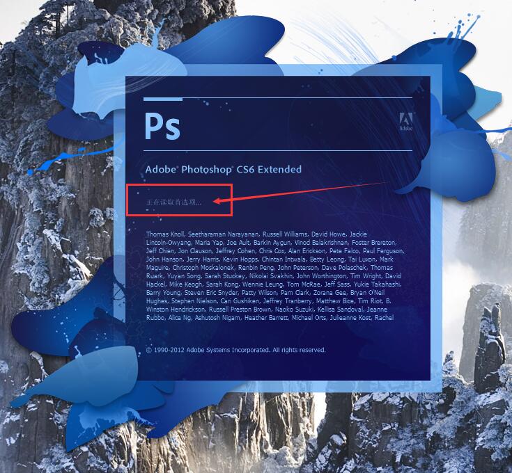 Windows10电脑为什么每次打开PS都出现正在读取首选项呢？