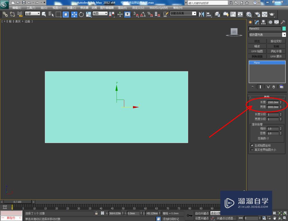 3DMax可编辑多边形边界连接