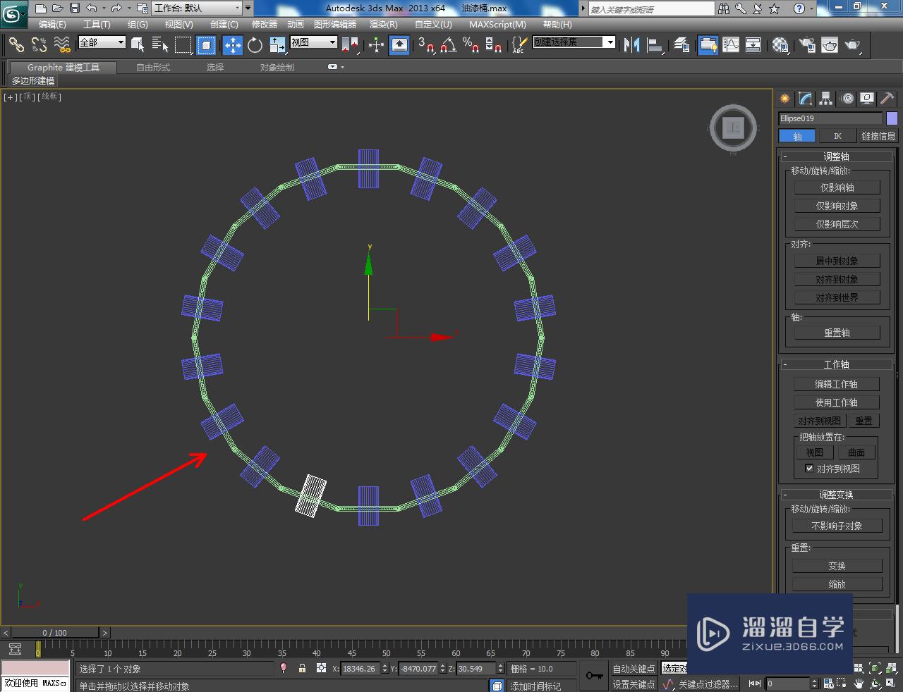 3DMax油漆桶桶盖模型制作教程