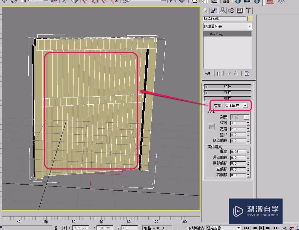 3Ds Max AEc栏杆之栅栏卷展栏之实体填充的设置