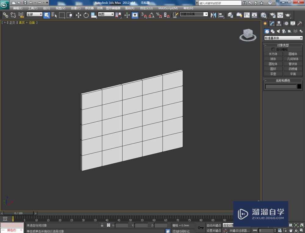 3DMax可编辑网格顶点切角