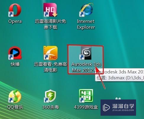 <esred>3</esred><esred>D</esred><esred>S</esred><esred>Max</esred>怎样<esred>使用</esred><esred>创建</esred><esred>面</esred><esred>板</esred>？