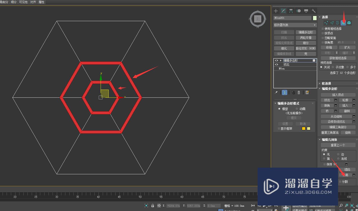 3DMax2020地面怎么做出波导线？