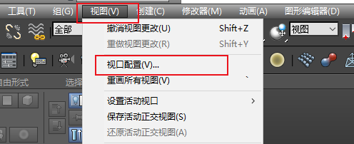 3Ds Max 2014 视口驱动如果选nitrous direct3D 11的话，如何提高视口中贴图显示质量？