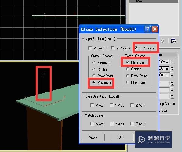 用3DSMax9制作电脑桌