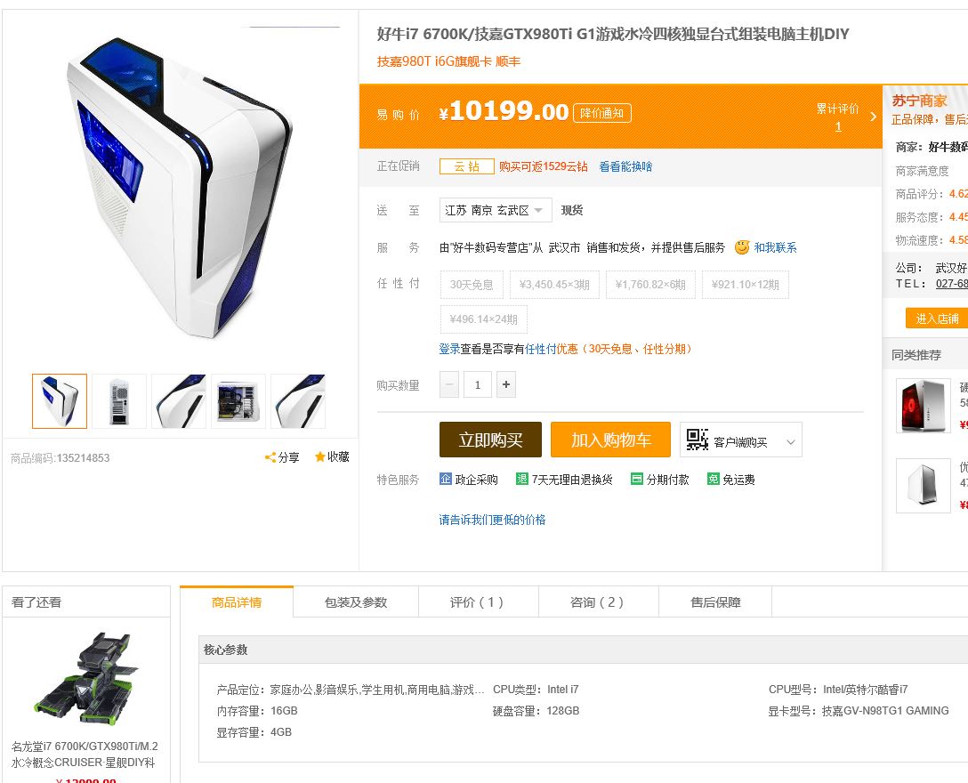 问下大神们什么样的笔记本电脑配置可以带动3DMax 做动画用。麻烦大神给？