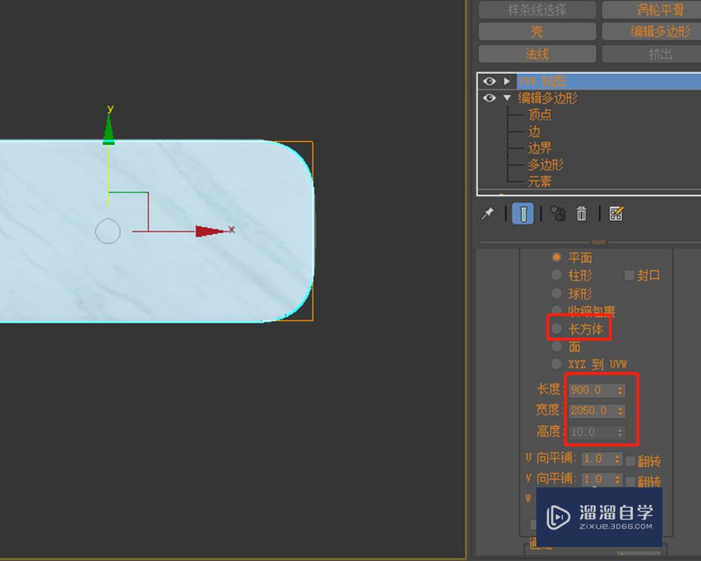 在3DMax中如何正确贴图？