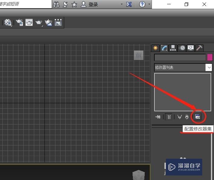 3D Max命令面板的设置及调用