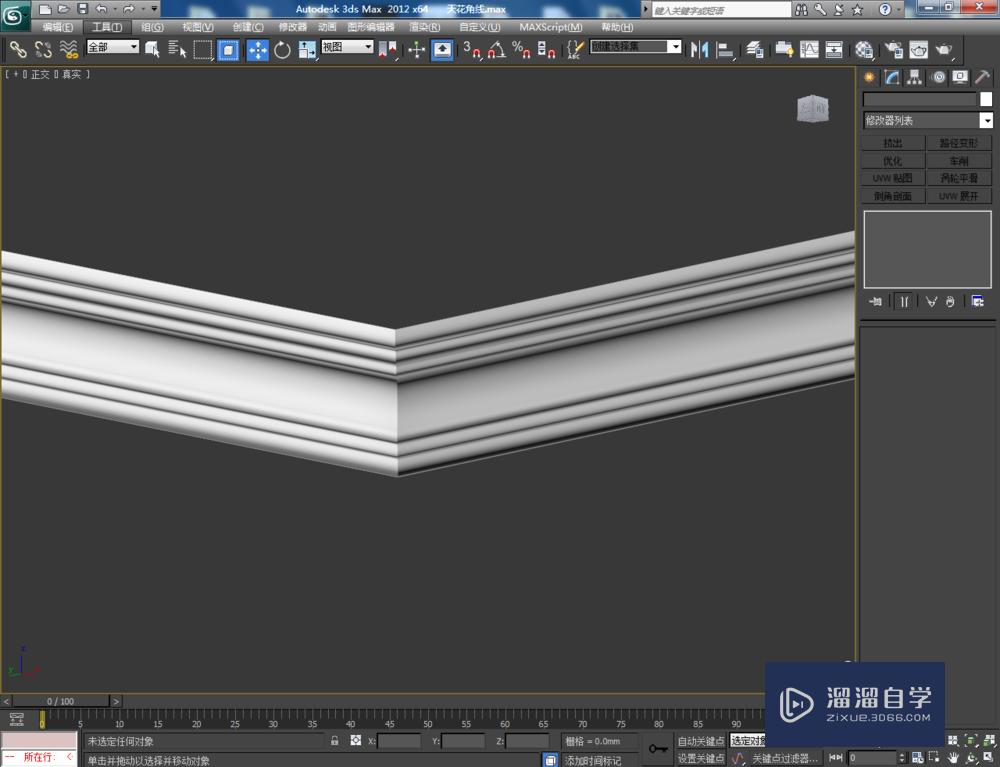 3DMax如何制作天花角线？