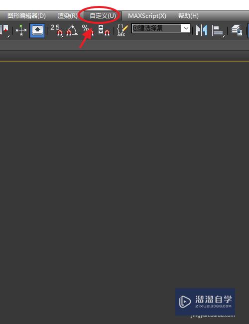 <esred>3</esred><esred>D</esred><esred>Max</esred>如何打开<esred>自动</esred><esred>保存</esred>功能？