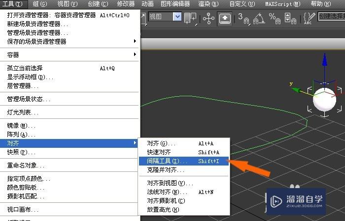 3DMax中如何创建珍珠项链模型？