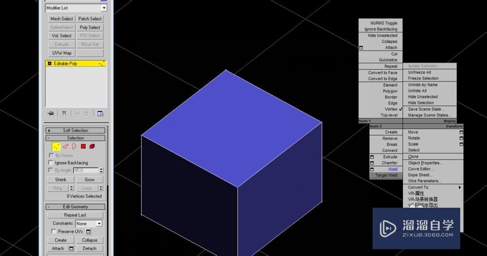 3D Max 里怎么合并两个点？