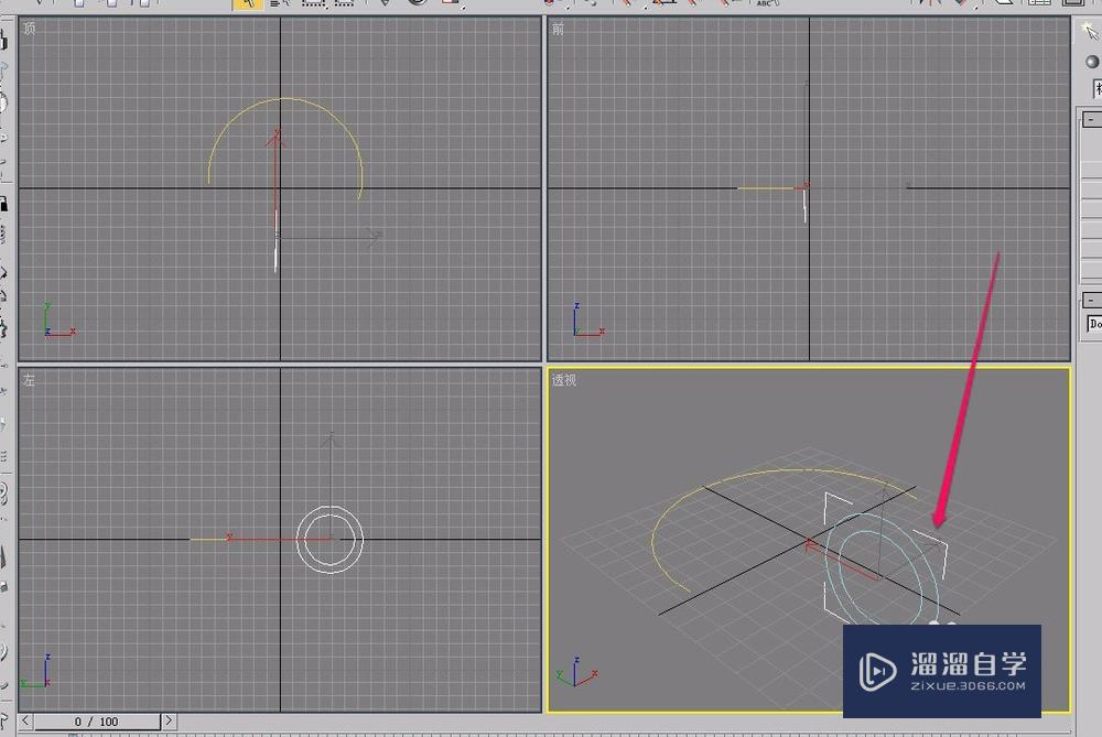 3Ds Max放样制作截面圆环是的几何体(管子)(四)