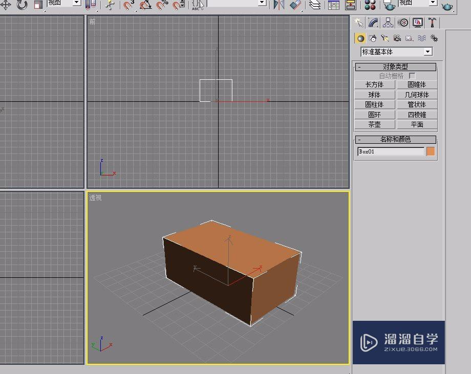 <esred>3</esred><esred>D</esred>s <esred>Max</esred>怎样<esred>对</esred>长方体<esred>进行</esred><esred>移动</esred>？