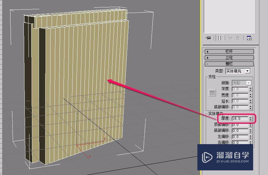 3Ds Max AEc栏杆之栅栏卷展栏之实体填充的设置