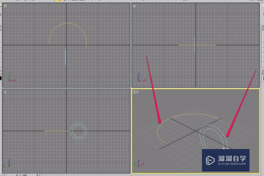 3Ds Max放样制作截面圆环是的几何体(管子)(四)