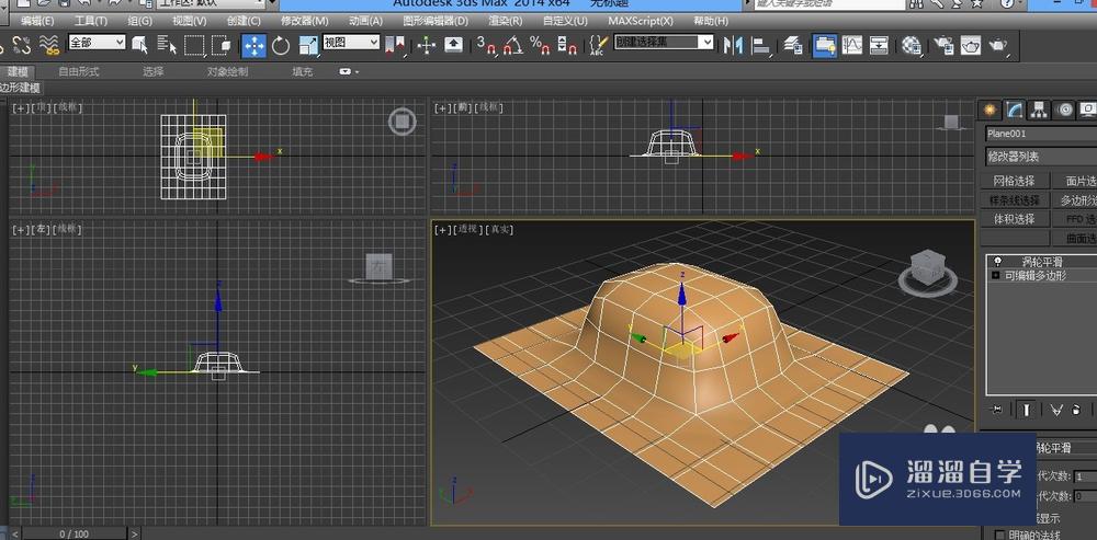 3DMax涡轮平滑如何使用？