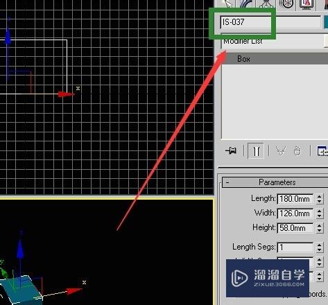 利用3DSMax为保鲜盒建模直观比较大小方便选购