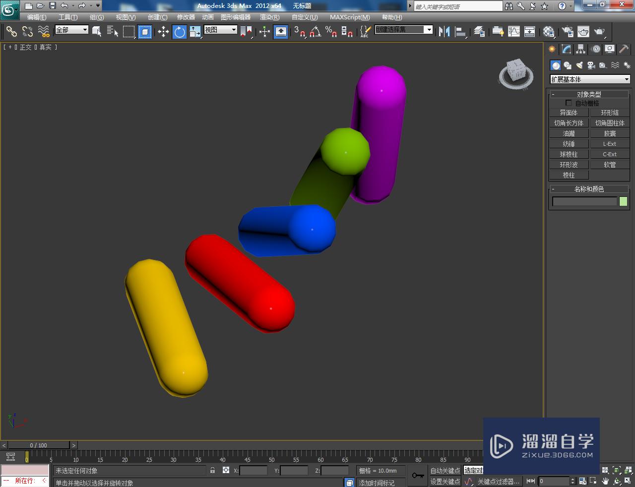 3DMax烤漆材质设置教程