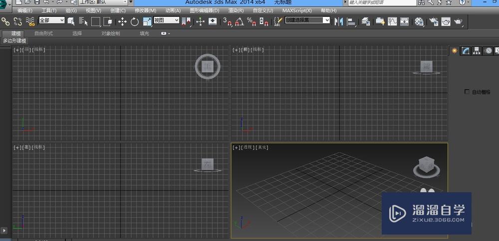 3DMax涡轮平滑如何使用？