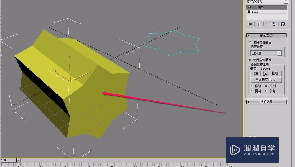 3DSMax“扫描”修改器之“使用定制截面”的方法