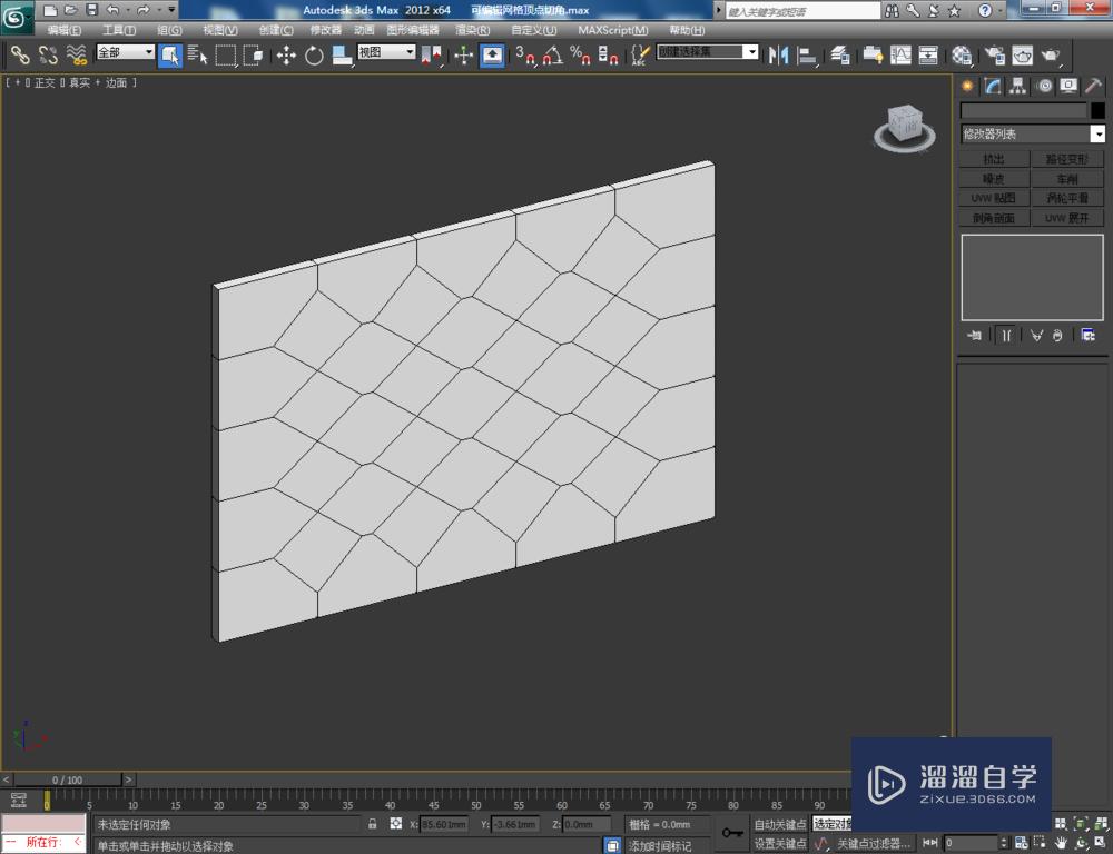 3DMax可编辑网格顶点切角