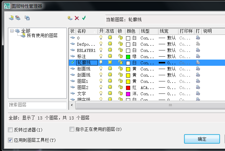 CAD如何清理没用的图层？