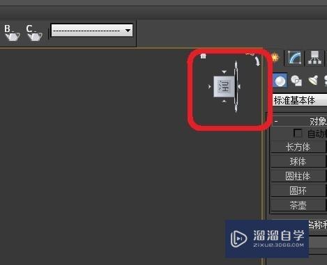 3DMax中如何自由切换视角、查看物体各个方向？