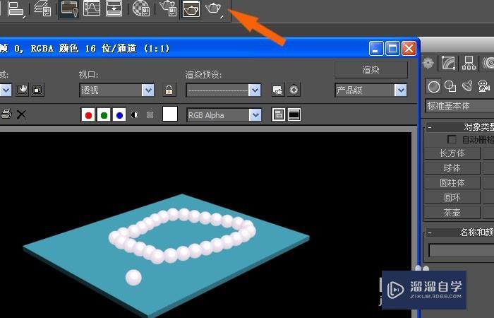 3DMax中如何创建珍珠项链模型？