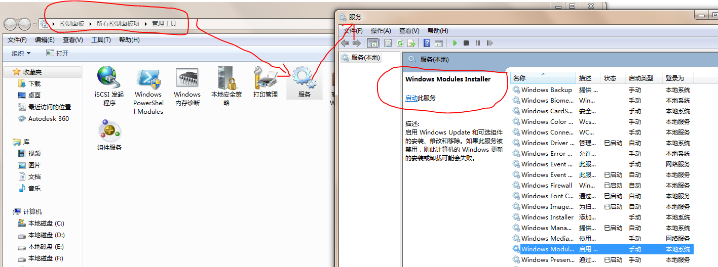 为什么安装了3DMax 用不起呢 怎么解决 求大神指点迷津？