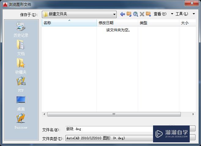 <esred>CAD</esred><esred>导入</esred>到<esred>3</esred><esred>D</esred><esred>Max</esred>怎么转换成可<esred>编辑</esred><esred>样条</esred><esred>线</esred>？