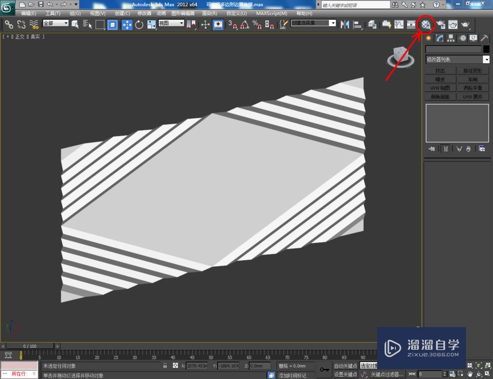 3DMax可编辑多边形边界连接