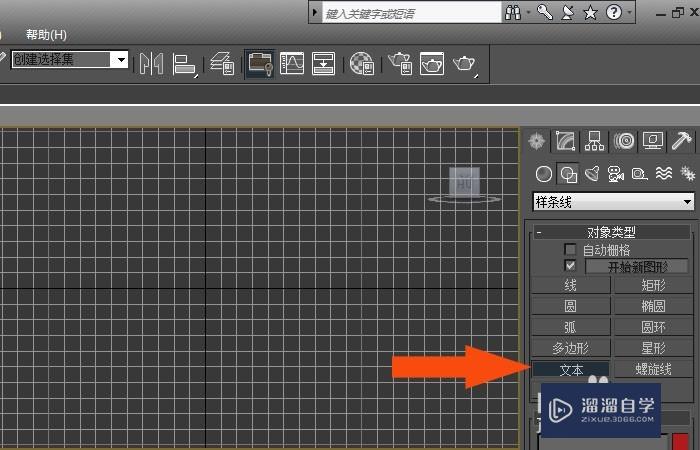 <esred>3</esred><esred>D</esred><esred>Max</esred><esred>中</esred><esred>如何</esred><esred>创建</esred>弯曲文字<esred>模型</esred>？