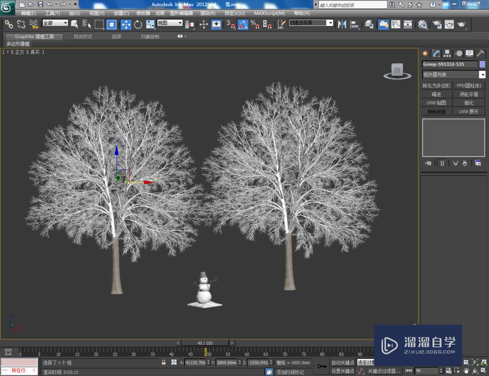 3DMax如何制作雪景？