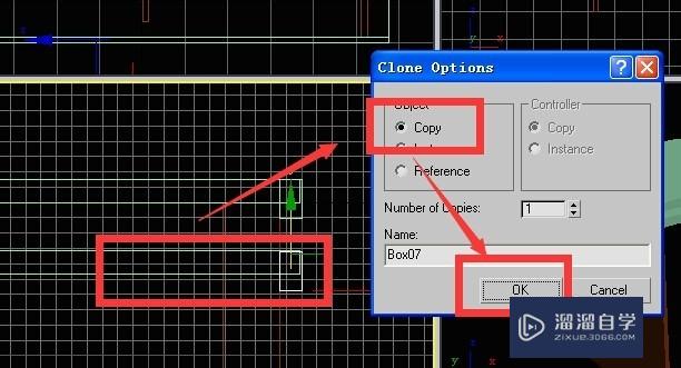 用3DSMax9制作电脑桌