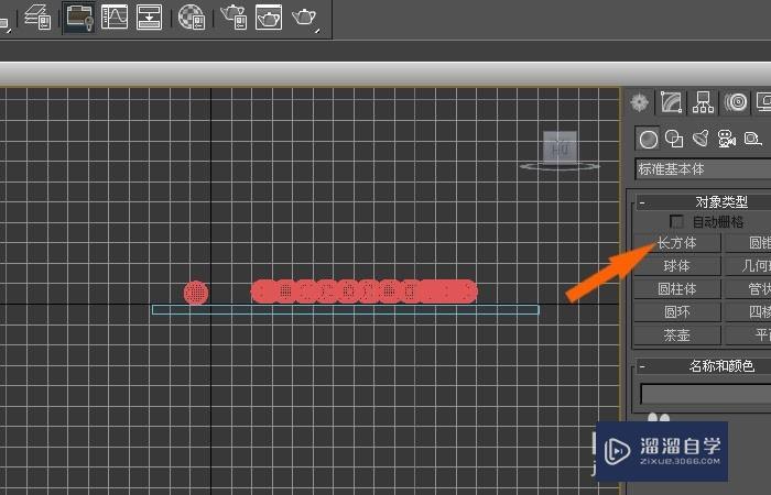 3DMax中如何创建珍珠项链模型？