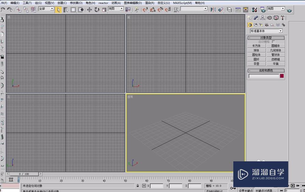 3Ds Max怎么<esred>快速</esred><esred>绘制</esred><esred>长方</esred><esred>体</esred>？