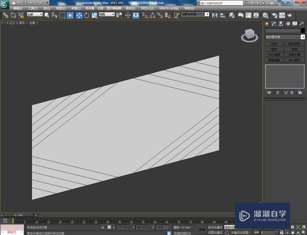 3DMax可编辑多边形边界连接