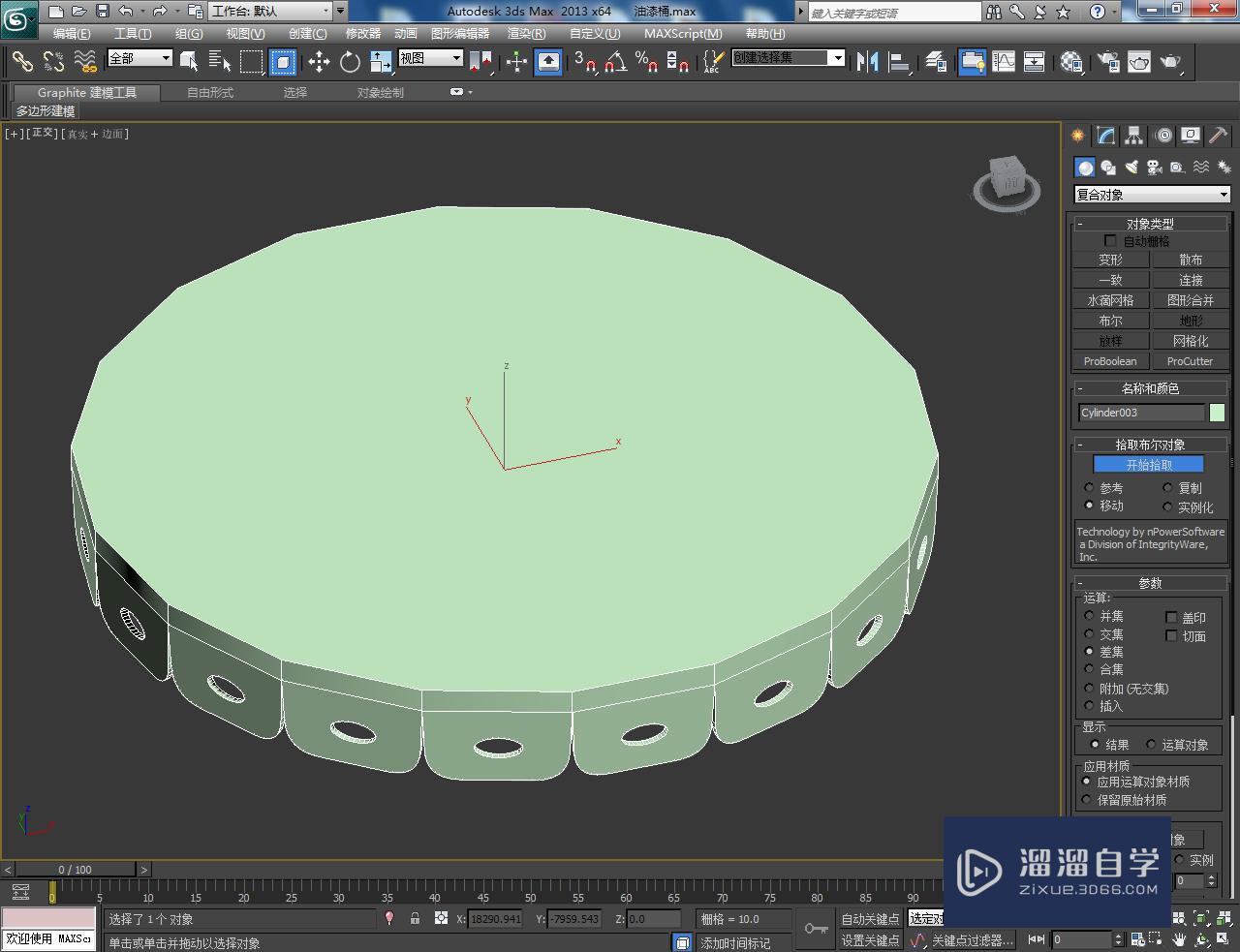 3DMax油漆桶桶盖模型制作教程