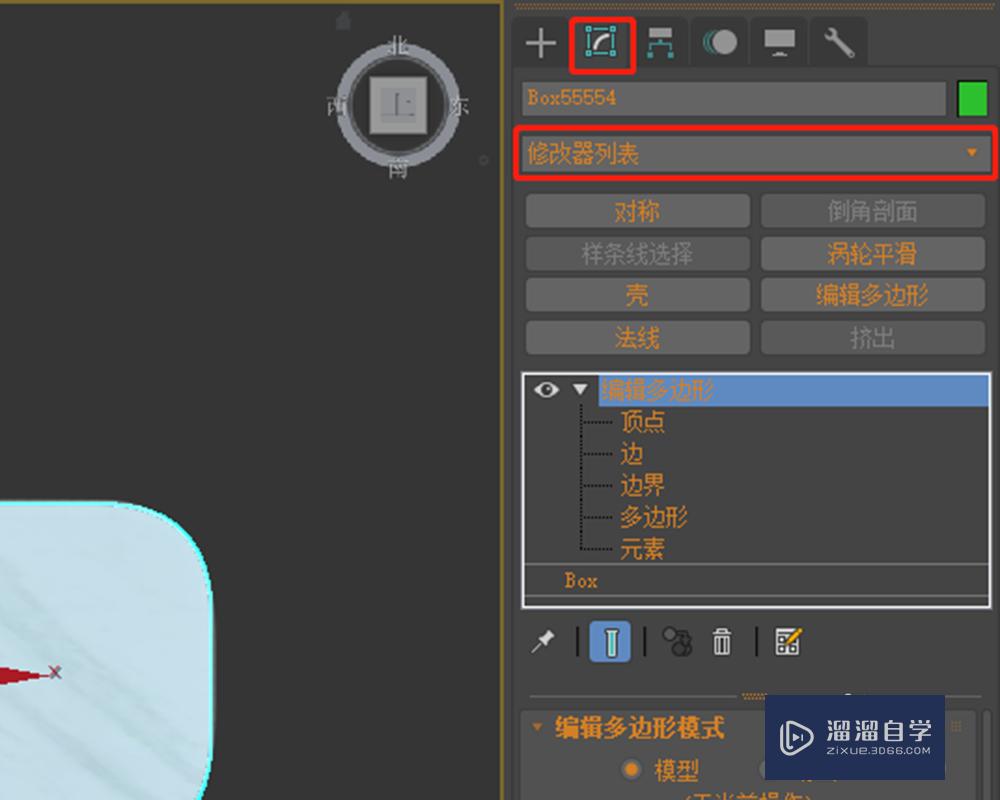 在3DMax中如何正确贴图？