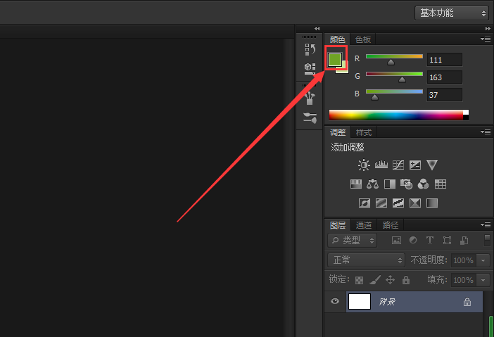 photoshop颜色设置 怎样让拾色器里面cmyk值变成单色黑?