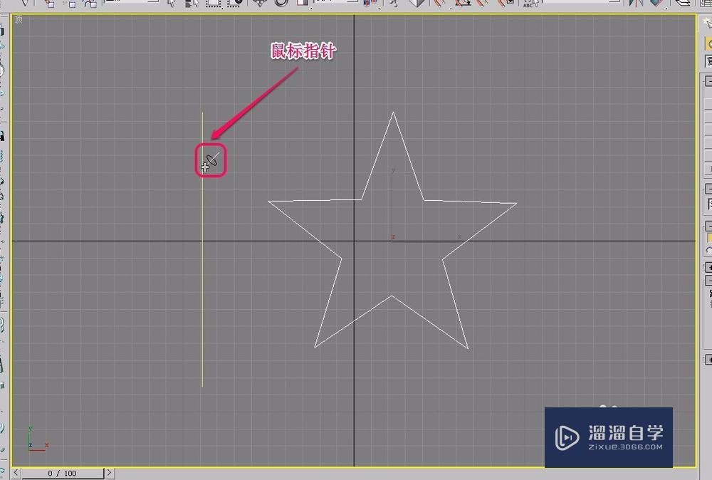 3DSMax切片制作顶部倾斜奖杯(补洞和放样辅助)