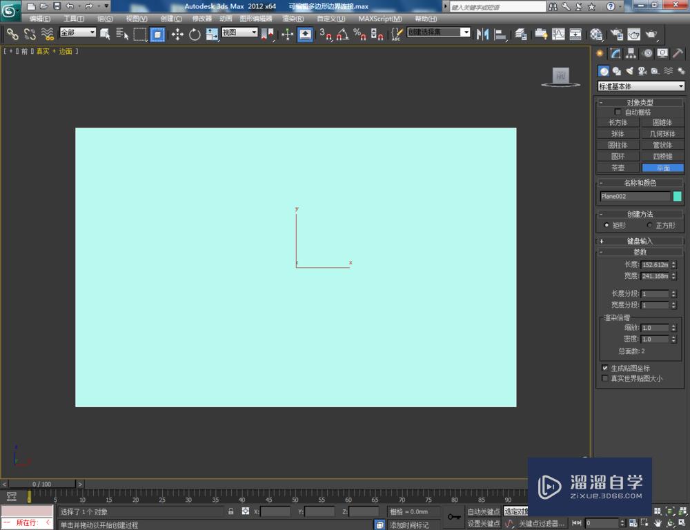 3DMax可编辑多边形边界连接