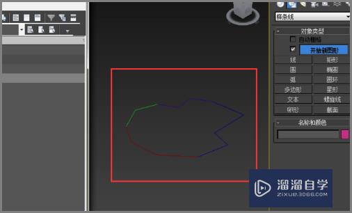 3DMax线条怎么挤出面？