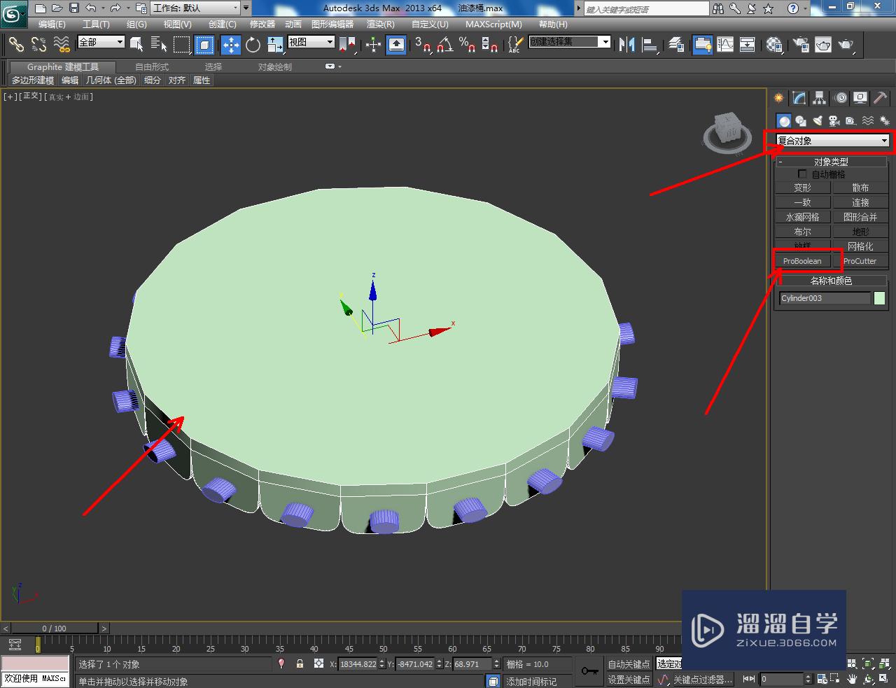 3DMax油漆桶桶盖模型制作教程