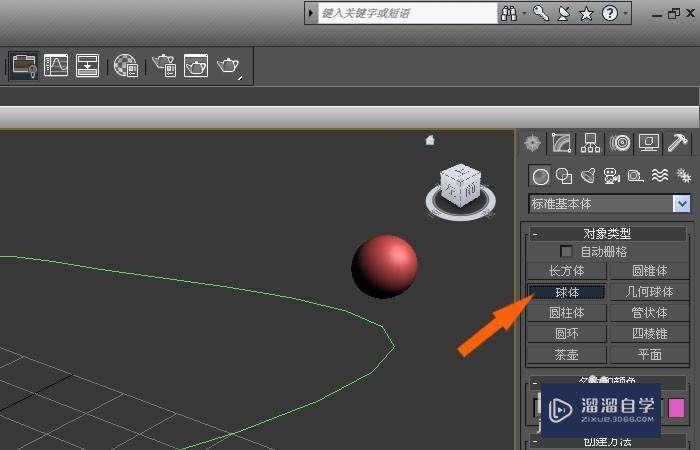 3DMax中如何创建珍珠项链模型？