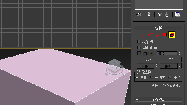 3DMax2012 快速回到历史命令顶部